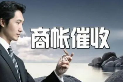 面对私人欠款法院传票，该如何应对？